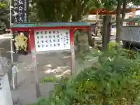 勝栗神社(鹿児島県)