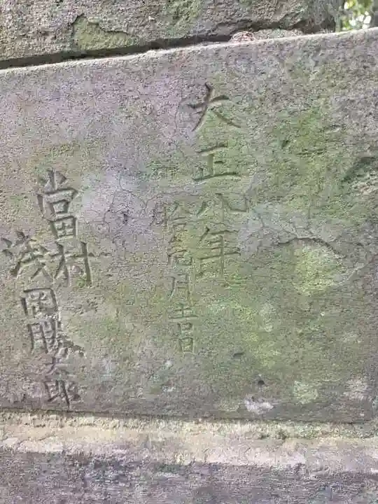 王子白髭神社(東京都)