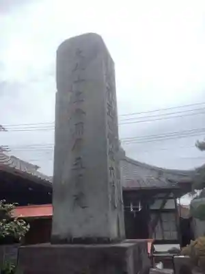 瑞正寺のその他建物