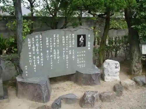 壬生寺の建物その他