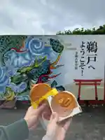 鵜戸神宮(宮崎県)