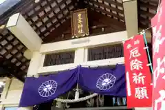 豊平神社(北海道)