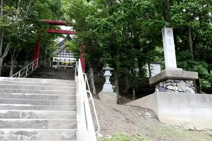 白糠厳島神社(北海道)