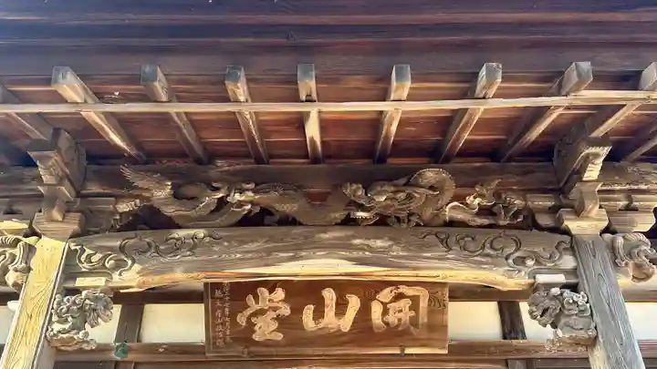 本隆寺(福井県)