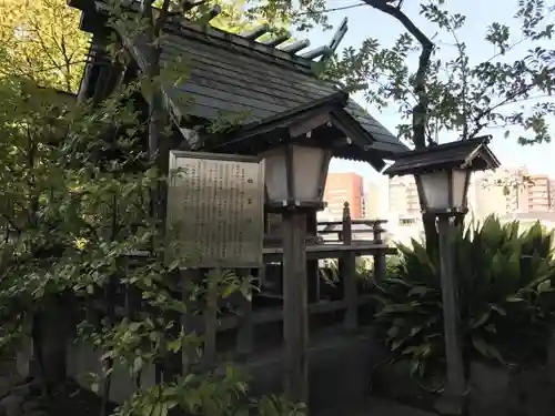 須賀神社の末社