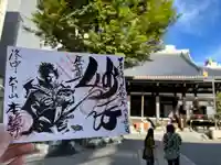 本能寺(京都府)