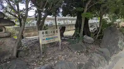 平井神社(京都府)