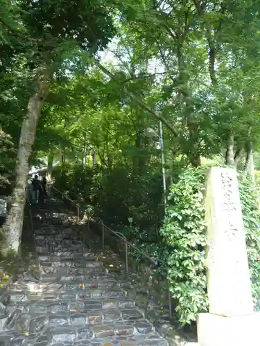 華厳寺（鈴虫寺）のその他建物