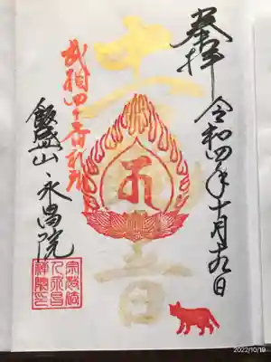 直書きです。ありがとうございました。