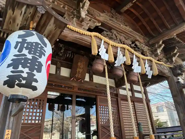 滝野川八幡神社の{uncategorized: "未分類", other: "その他", undefined: "問題あり", building: "その他建物", grave: "お墓", sacred_gate: "鳥居", guardian: "狛犬", statue: "像", buddha: "仏像", history: "歴史", nature: "自然", garden: "庭園", animal: "動物", pagoda: "塔", temizu: "手水舎", mountain_gate: "山門・神門", sanctuary: "本殿・本堂", subordinate: "末社・摂社", art: "芸術", scenery: "景色", jizo: "地蔵", ema: "絵馬", goshuin: "御朱印", omikuji: "おみくじ", items: "授与品その他", amulet: "お守り", goshuincho: "御朱印帳", eats: "食事", festival: "お祭り", votive_dance: "神楽", shichigosan: "七五三参", wedding: "結婚式", experience: "体験その他", initially: "初詣", around: "周辺", anti_infection: "感染症対策"}