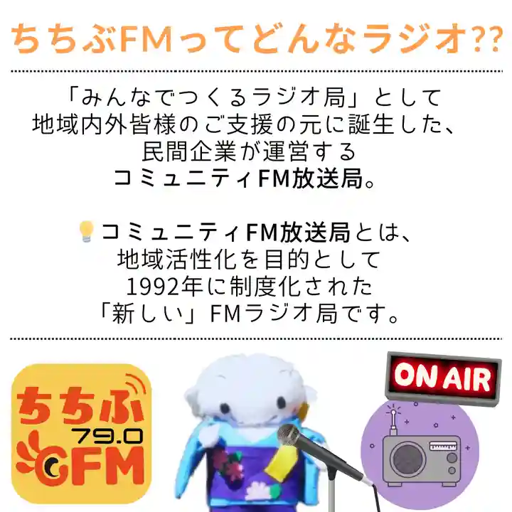 【公式】龍門院常楽寺(秩父札所十一番)(埼玉県)