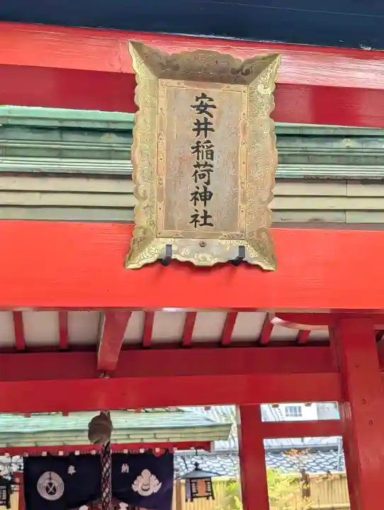 高津宮の{uncategorized: "未分類", other: "その他", undefined: "問題あり", building: "その他建物", grave: "お墓", sacred_gate: "鳥居", guardian: "狛犬", statue: "像", buddha: "仏像", history: "歴史", nature: "自然", garden: "庭園", animal: "動物", pagoda: "塔", temizu: "手水舎", mountain_gate: "山門・神門", sanctuary: "本殿・本堂", subordinate: "末社・摂社", art: "芸術", scenery: "景色", jizo: "地蔵", ema: "絵馬", goshuin: "御朱印", omikuji: "おみくじ", items: "授与品その他", amulet: "お守り", goshuincho: "御朱印帳", eats: "食事", festival: "お祭り", votive_dance: "神楽", shichigosan: "七五三参", wedding: "結婚式", experience: "体験その他", initially: "初詣", around: "周辺", anti_infection: "感染症対策"}
