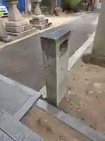 伊勢神社(岡山県)