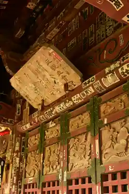 圓融寺(埼玉県)