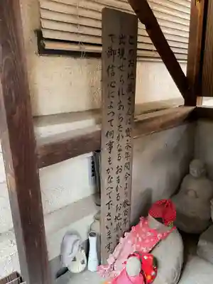 伝昌寺(愛知県)