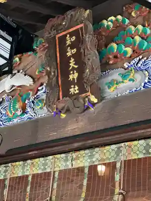 秩父神社のその他建物