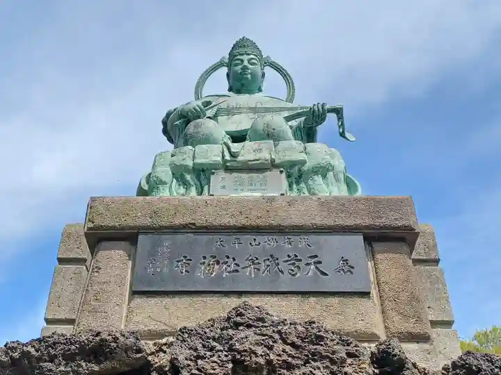 法臺寺(埼玉県)