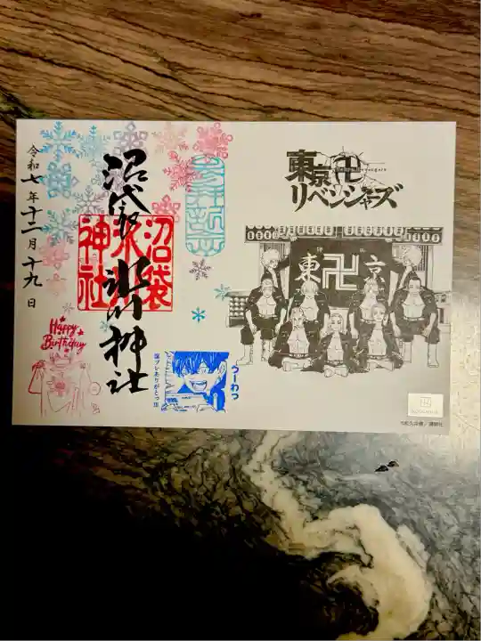 中野沼袋氷川神社(東京都)