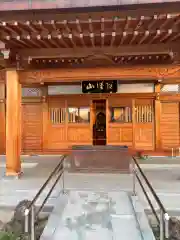 法輪寺(群馬県)