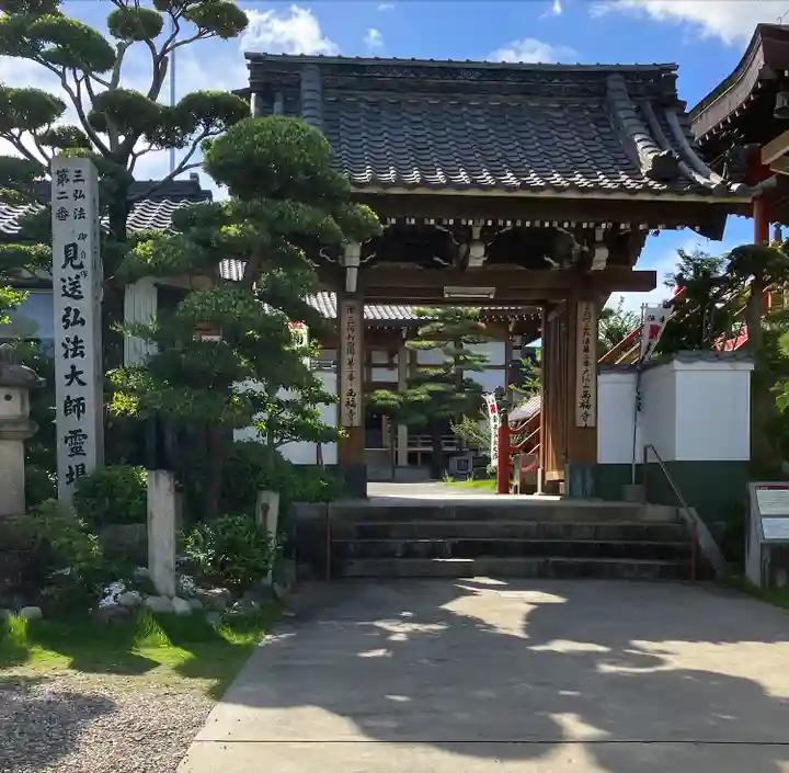 三河三弘法第二番 西福寺の山門・神門