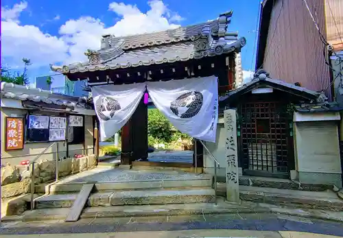 無量山 清聚院の山門