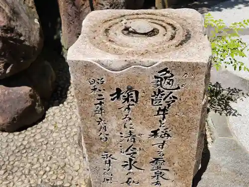 月照寺のその他建物