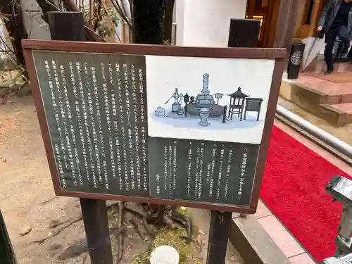 長楽寺(愛知県)