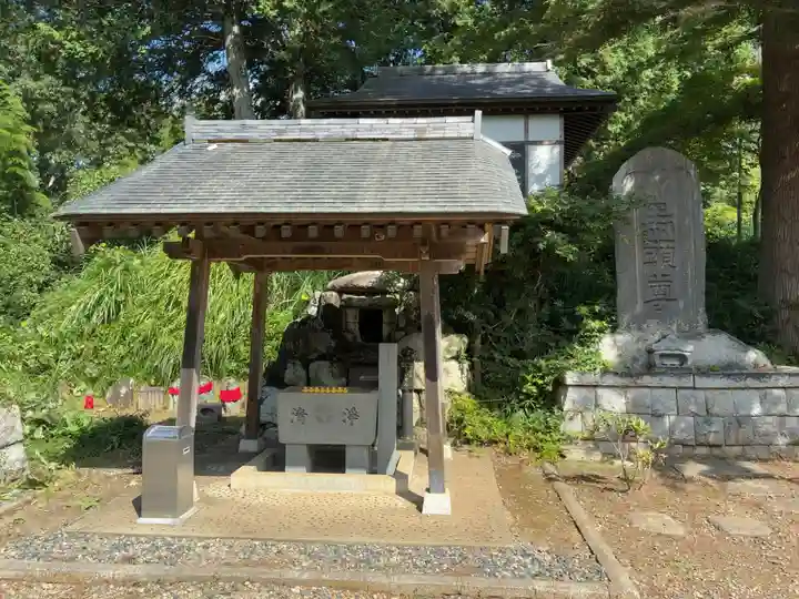 正福寺(茨城県)