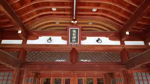 諏訪神社の本殿・本堂