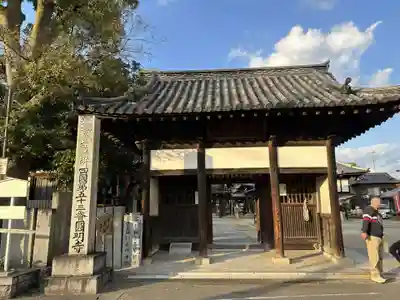 圓明寺（円明寺）(愛媛県)