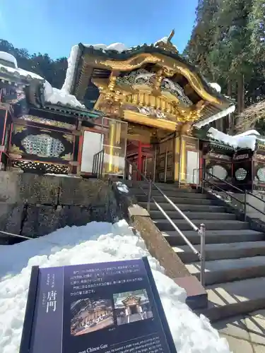 日光山輪王寺 大猷院(栃木県)
