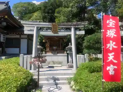 伊和志津神社の末社・摂社