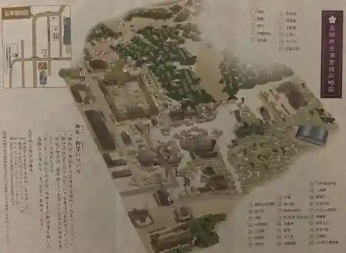 太宰府天満宮の授与品その他