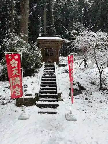 大宮温泉神社の末社・摂社