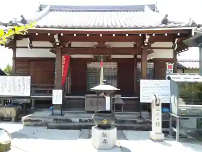 愛染院願成寺の本殿・本堂