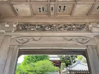 長安寺(神奈川県)