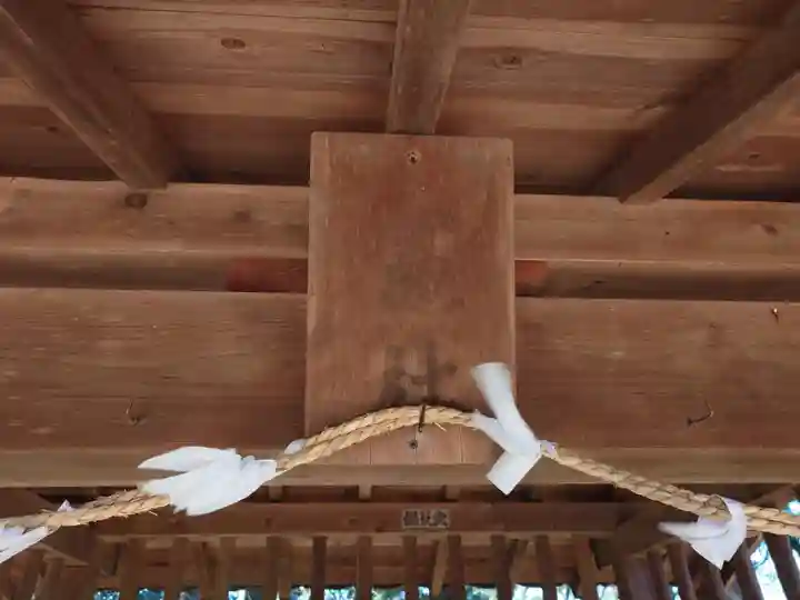 伊弉諾神社(埼玉県)