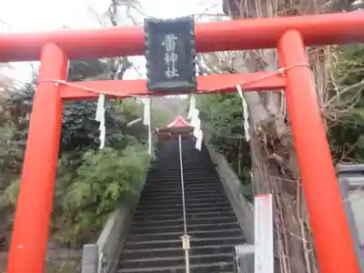 雷神社(神奈川県)
