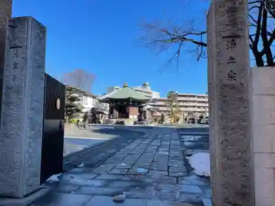 清岸寺の山門・神門
