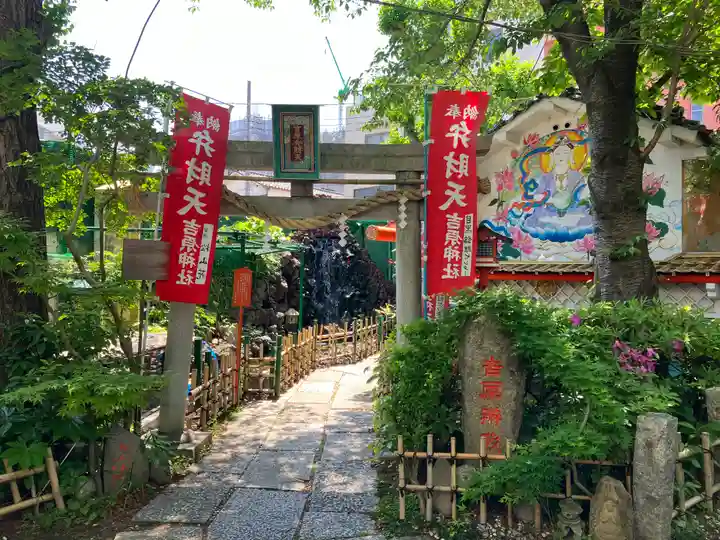 吉原弁財天本宮(吉原神社奥宮)(東京都)