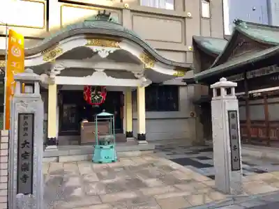 大安楽寺の本殿・本堂