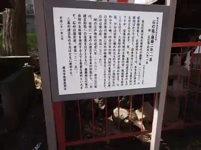 熊野神社(神奈川県)