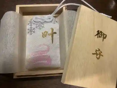 虻田神社のお守り