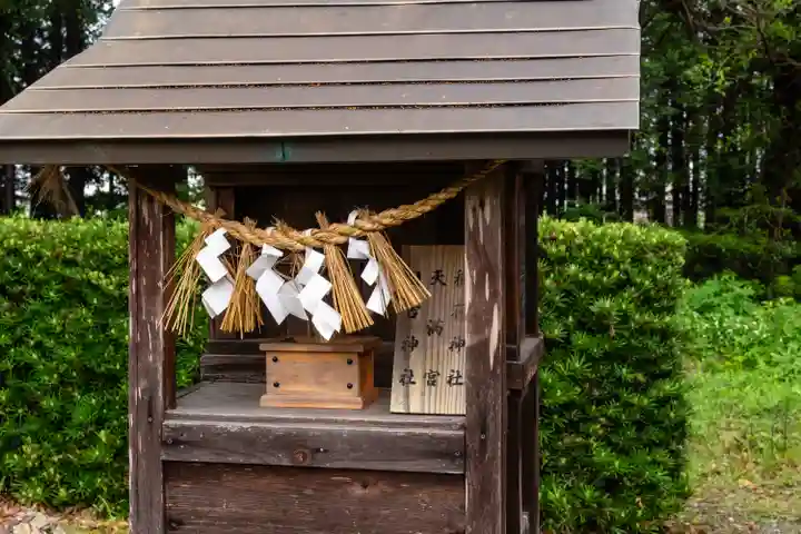 曽許乃御立神社(静岡県)