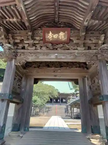 龍口寺(神奈川県)