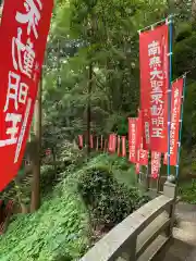 持寳院(多気不動尊)(栃木県)