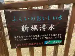 柳廼社の建物その他