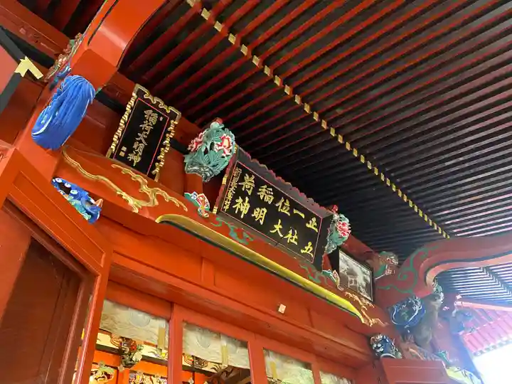 冠稲荷神社(群馬県)