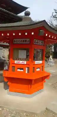 不動院(板橋不動尊)のその他建物