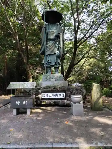 恩山寺(徳島県)